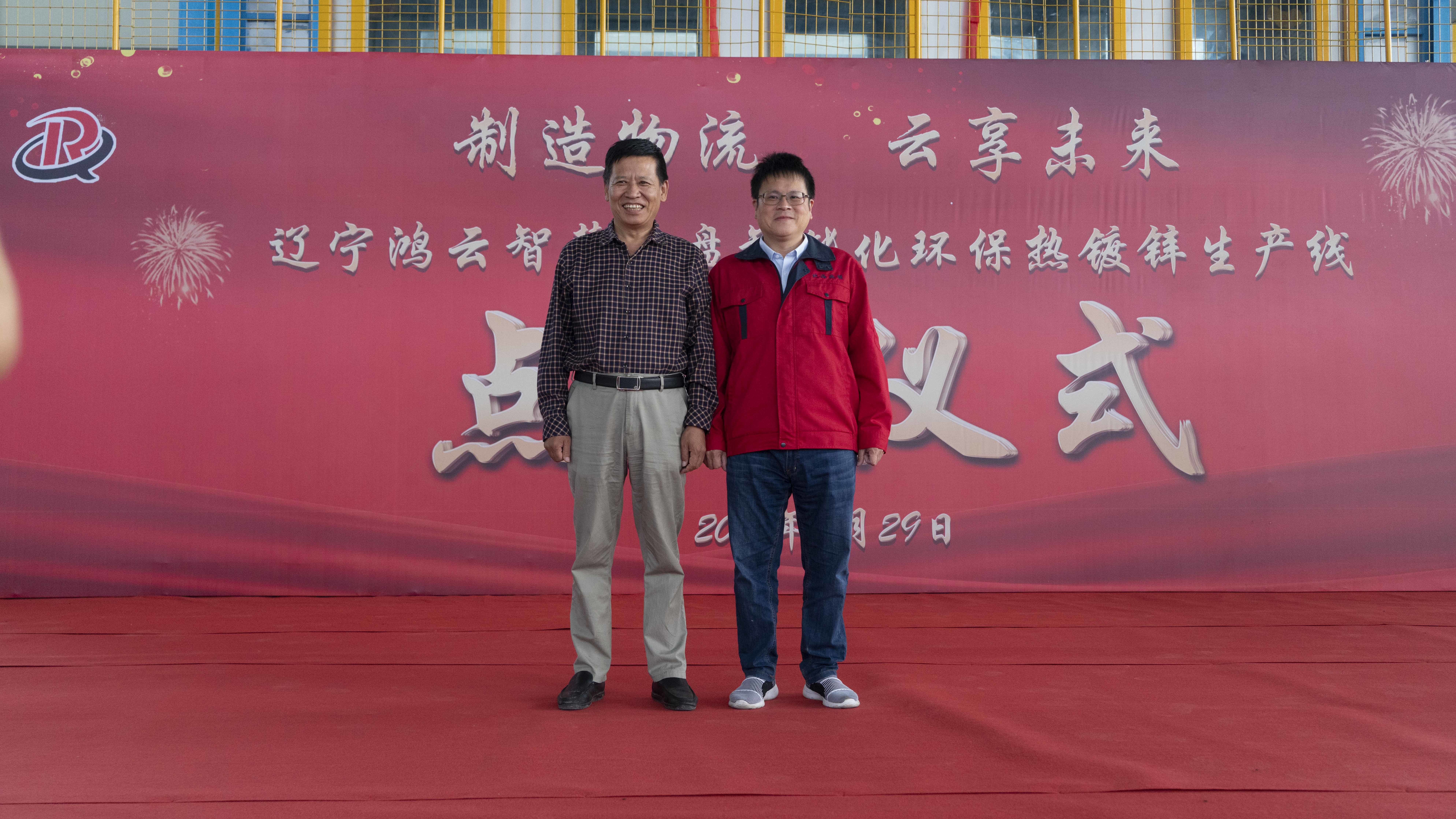 กรณี บริษัท ล่าสุดเกี่ยวกับ ภายใต้การนำสายการผลิต HDG ของ Liaoning Hongyun Smart Pallet Co. , Ltd